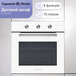 Электрический духовой шкаф Zigmund Shtain E 176 W (белый)