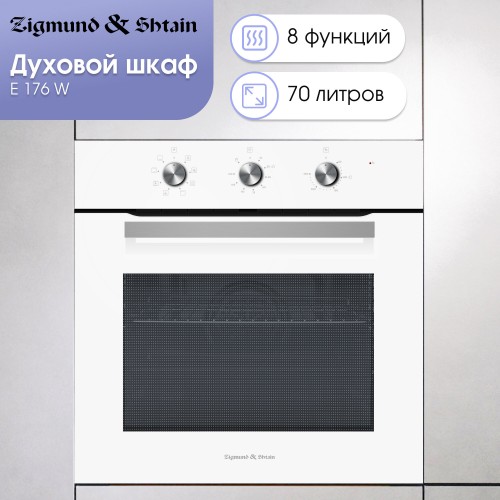 Электрический духовой шкаф Zigmund Shtain E 176 W (белый) 