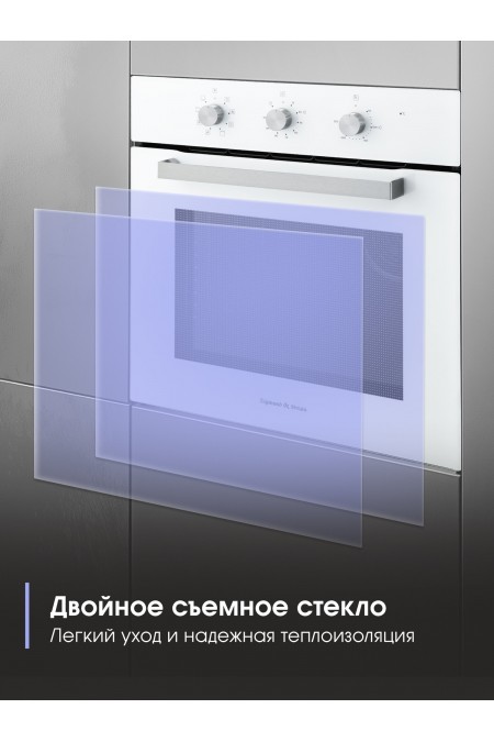 Электрический духовой шкаф Zigmund Shtain E 176 W (белый) 3