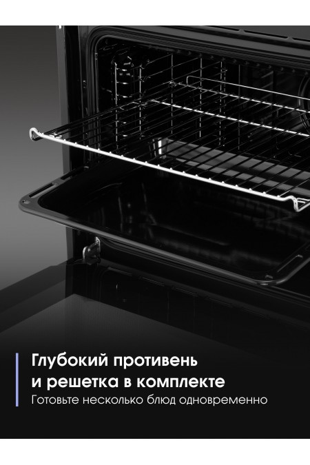 Электрический духовой шкаф Zigmund Shtain E 176 W (белый) 7
