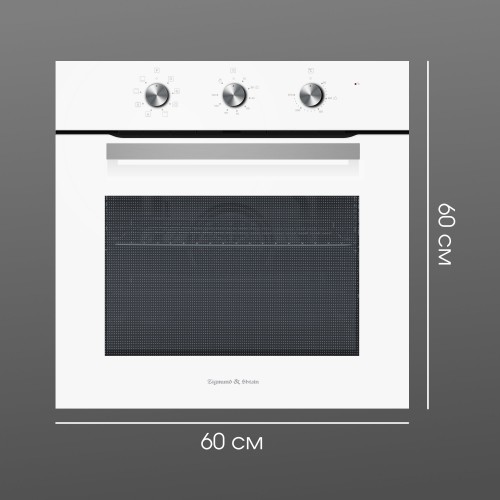 Электрический духовой шкаф Zigmund Shtain E 176 W (белый) 9