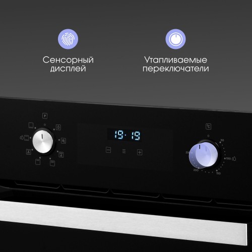 Электрический духовой шкаф Zigmund Shtain E 177 B (черный) 1