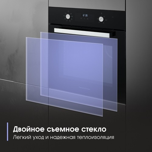 Электрический духовой шкаф Zigmund Shtain E 177 B (черный) 5