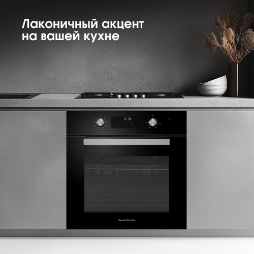 Электрический духовой шкаф Zigmund Shtain E 177 B (черный) 8