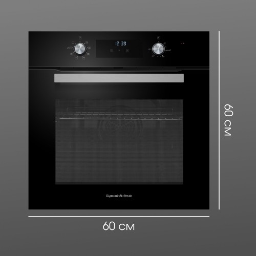 Электрический духовой шкаф Zigmund Shtain E 177 B (черный) 9
