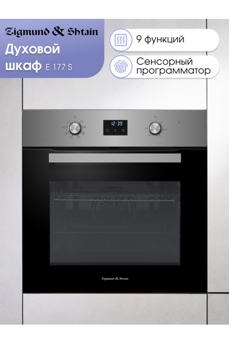 Электрический духовой шкаф Zigmund Shtain E 177 S (нержавеющая сталь) 