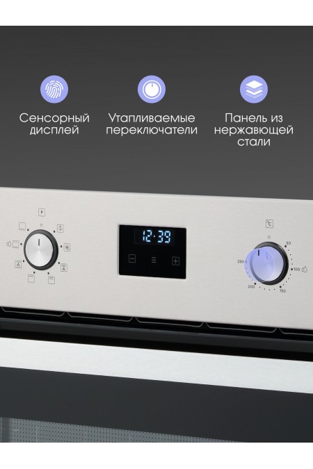 Электрический духовой шкаф Zigmund Shtain E 177 S (нержавеющая сталь) 1