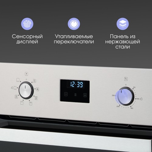 Электрический духовой шкаф Zigmund Shtain E 177 S (нержавеющая сталь) 1