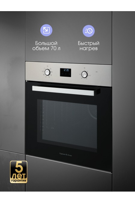 Электрический духовой шкаф Zigmund Shtain E 177 S (нержавеющая сталь) 2