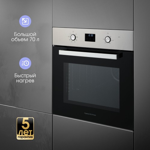 Электрический духовой шкаф Zigmund Shtain E 177 S (нержавеющая сталь) 2