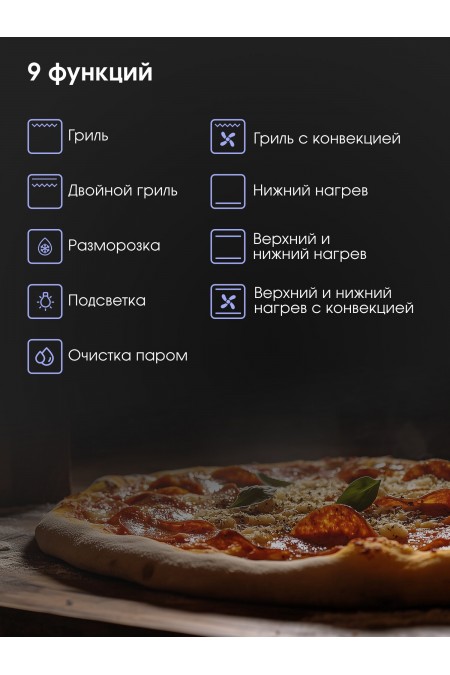Электрический духовой шкаф Zigmund Shtain E 177 S (нержавеющая сталь) 3