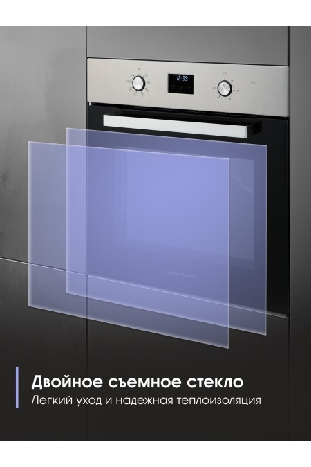 Электрический духовой шкаф Zigmund Shtain E 177 S (нержавеющая сталь) 5