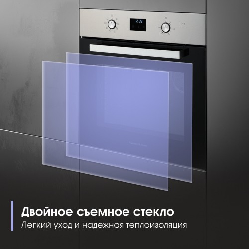 Электрический духовой шкаф Zigmund Shtain E 177 S (нержавеющая сталь) 5