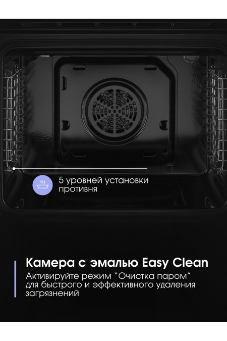 Электрический духовой шкаф Zigmund Shtain E 177 S (нержавеющая сталь) 6