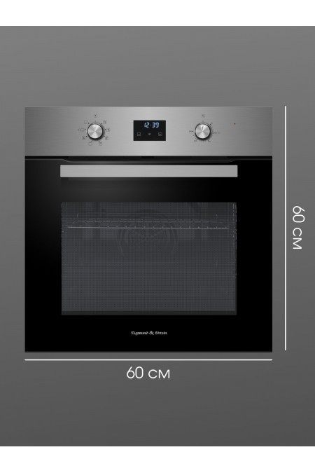 Электрический духовой шкаф Zigmund Shtain E 177 S (нержавеющая сталь) 9