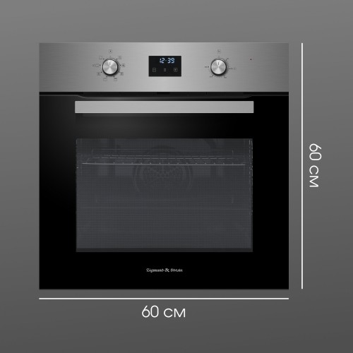 Электрический духовой шкаф Zigmund Shtain E 177 S (нержавеющая сталь) 9