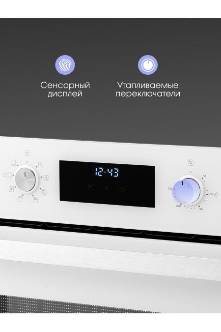 Электрический духовой шкаф Zigmund Shtain E 177 W (белый) 1