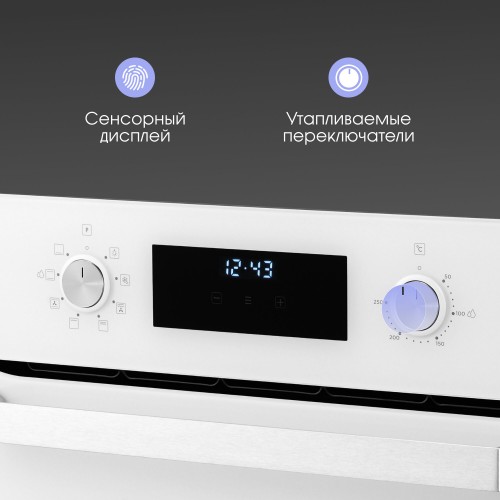 Электрический духовой шкаф Zigmund Shtain E 177 W (белый) 1