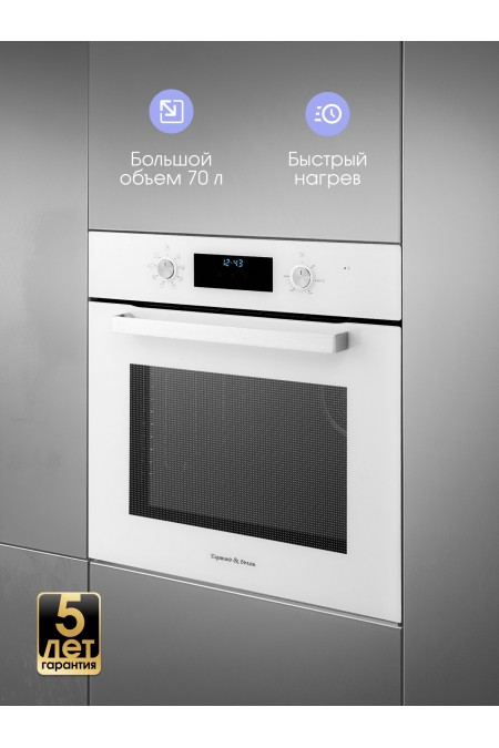 Электрический духовой шкаф Zigmund Shtain E 177 W (белый) 2