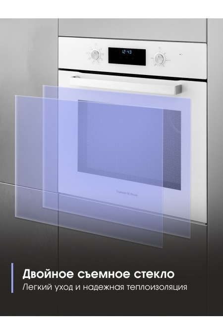 Электрический духовой шкаф Zigmund Shtain E 177 W (белый) 5