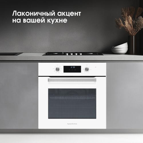 Электрический духовой шкаф Zigmund Shtain E 177 W (белый) 6