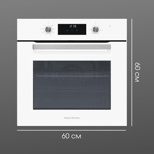 Электрический духовой шкаф Zigmund Shtain E 177 W (белый) 7