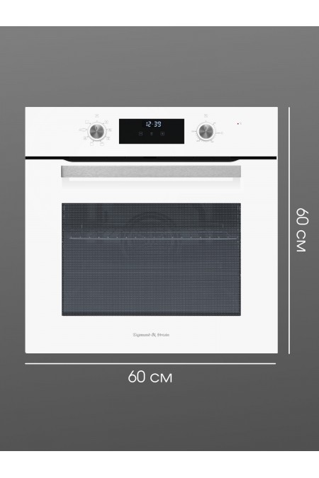 Электрический духовой шкаф Zigmund Shtain E 177 W (белый) 9