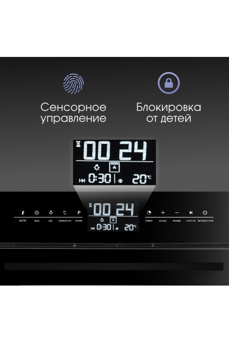 Электрический духовой шкаф Zigmund Shtain EN 117.921 B (черный) 5