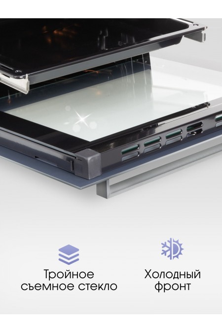 Электрический духовой шкаф Zigmund Shtain EN 117.921 W (белый) 3