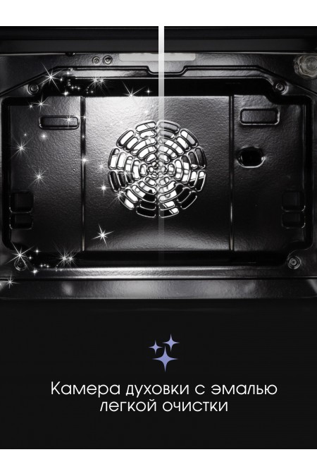 Электрический духовой шкаф Zigmund Shtain EN 117.921 W (белый) 5