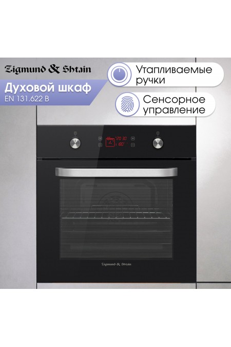 Электрический духовой шкаф Zigmund Shtain EN 131.622 B (черный) 1