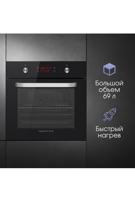 Электрический духовой шкаф Zigmund Shtain EN 131.622 B (черный) 3