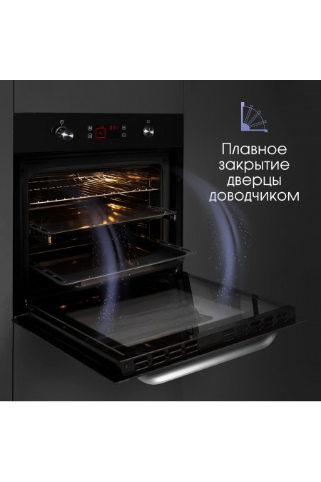 Электрический духовой шкаф Zigmund Shtain EN 131.622 B (черный) 6