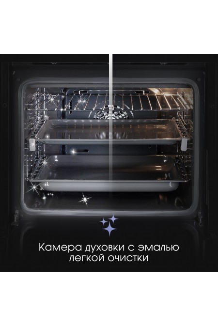 Электрический духовой шкаф Zigmund Shtain EN 131.622 B (черный) 8