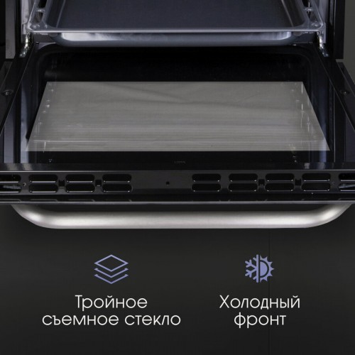 Электрический духовой шкаф Zigmund Shtain EN 133.512 B (черный) 6