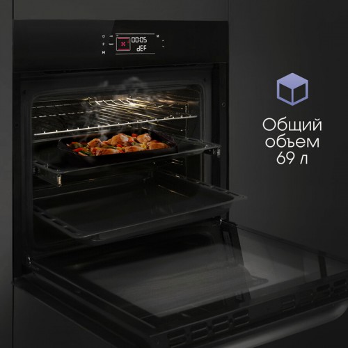 Электрический духовой шкаф Zigmund Shtain EN 133.512 B (черный) 8