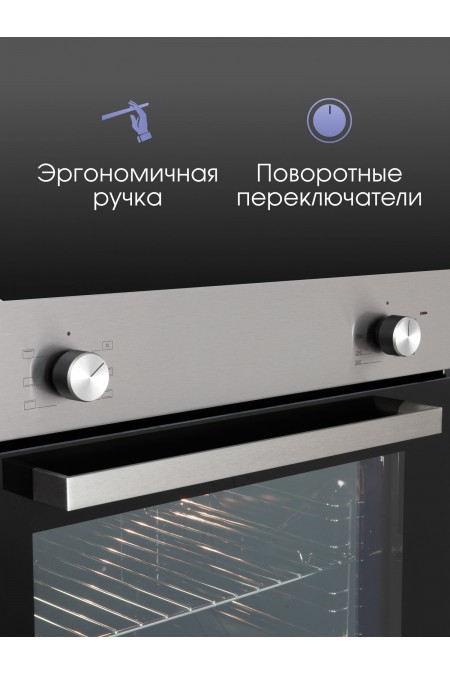 Электрический духовой шкаф Zigmund ShtainE 175 S (нержавеющая сталь) 1