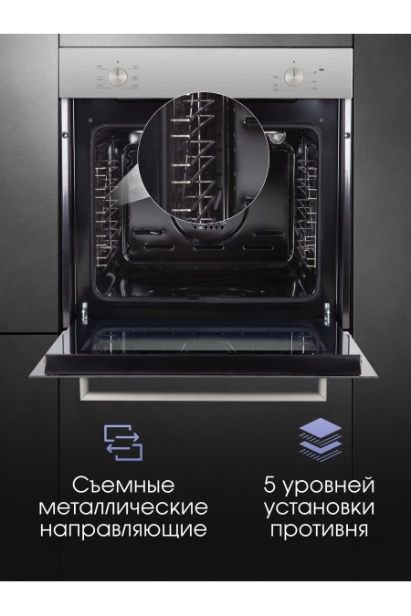 Электрический духовой шкаф Zigmund ShtainE 175 S (нержавеющая сталь) 5