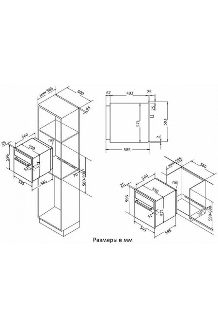 Газовый духовой шкаф Korting OGG 771 CFN (черный) 1