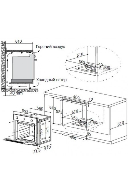 Газовый духовой шкаф MAUNFELD EOGC604S (серебристый) 1