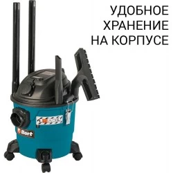 Пылесос строительный BORT BSS-1215-P