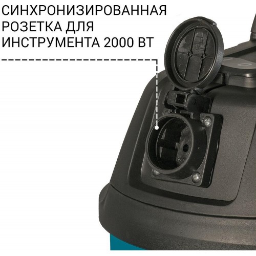 Пылесос строительный BORT BSS-1215-P 8