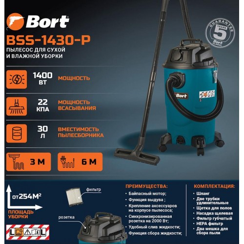 Пылесос строительный BORT BSS-1430-P (93417456) 1