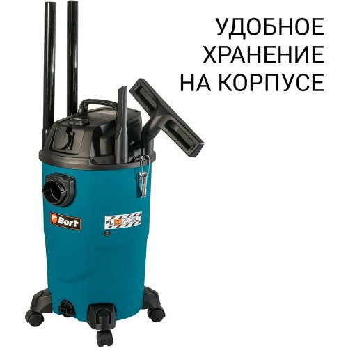 Пылесос строительный BORT BSS-1430-P (93417456) 7