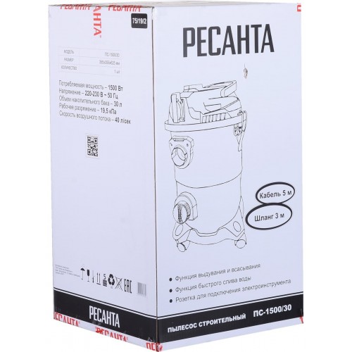 Пылесос строительный Ресанта ПС-1500/30 5