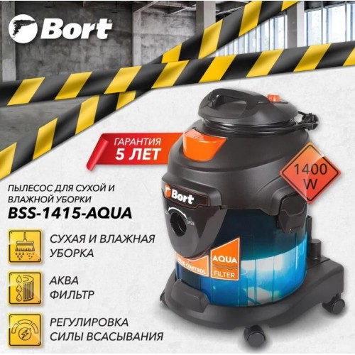 Пылесос строительный BORT BSS-1415-AQUA (93410174) 14