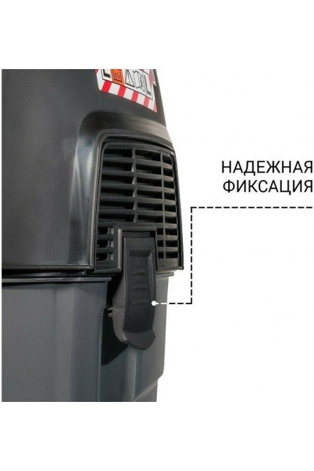 Пылесос строительный BORT BAX-1530M-SMART (93410020) 3