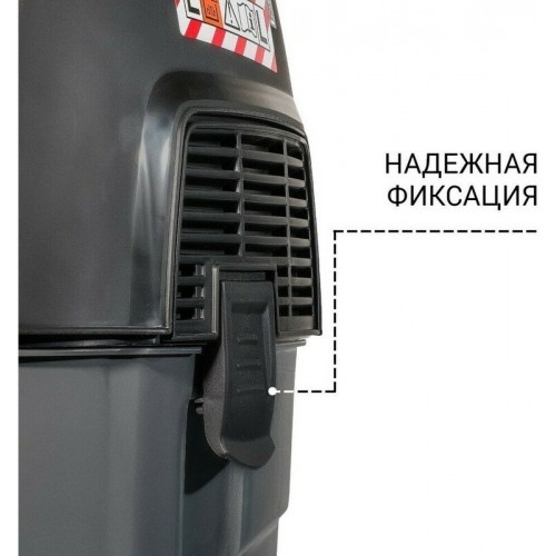 Пылесос строительный BORT BAX-1530M-SMART (93410020) 3