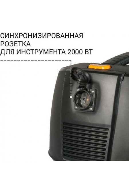 Пылесос строительный BORT BAX-1530M-SMART (93410020) 4