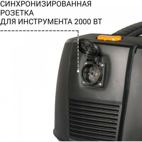 Пылесос строительный BORT BAX-1530M-SMART (93410020) 4